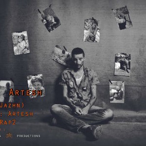 آهنگ جدید حکیم ارتش به نام روز جشن