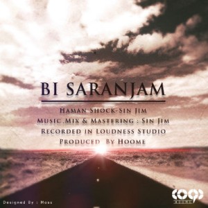 آهنگ هامان شوک و سین جیم به نام بی سرانجام