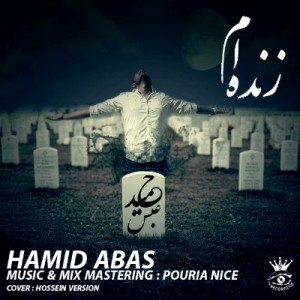 آهنگ جدید حمید عبس به نام زنده ام