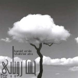 آهنگ حس رویایی از حمید اروین و شهریار آترا