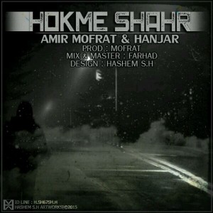 آهنگ حکم شهر از امیر مفرط و هنجار