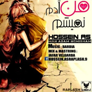 آهنگ جدید حسین آس به نام من آدم نمیشم