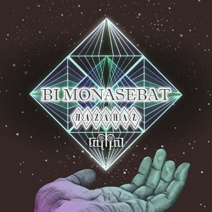 آهنگ بی مناسبت از هزاهز