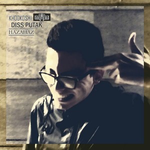 آهنگ خودکشی از هزاهز