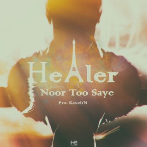 آهنگ نور تو سایه از هیلر