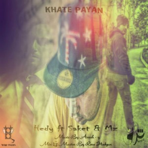 آهنگ خط پایان از Hedy و MZ و ساکت