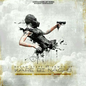 آهنگ کار بی نقص از حسام استپس و آرمان A.T