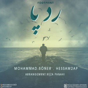 آهنگ ردپا از حسام ۲AP و محمد Soner