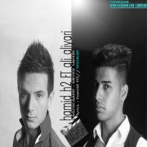 آهنگ جدید H2 و علیرضا علیاری به نام نقش