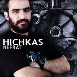 هیچکس – نفرت