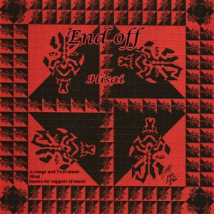 آهنگ End off از هیسای