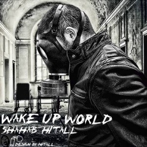 آهنگ جدید Hitall به نام دنیا پاشو