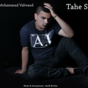 آهنگ جدید H.K به نام ته سیگار