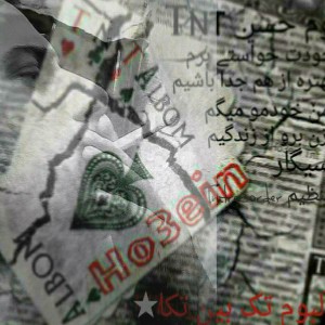 آلبوم تک بین تکا از حسین TNT