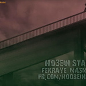 آهنگ جدید حسین استار به نام فکرای مسموم