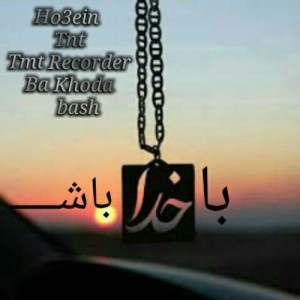 آهنگ با خدا باش از حسین TNT