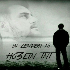 آهنگ این زندگی نی از حسین TNT