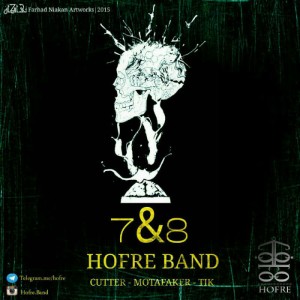 آهنگ هفت و هشت از گروه حفره