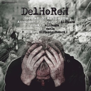 آهنگ دلهره از هومن و علی ساشا