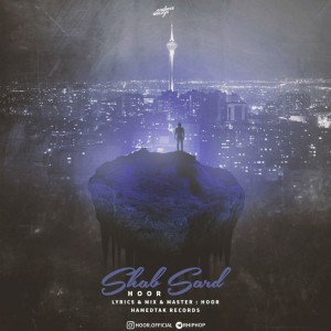 آهنگ شب سرد از هور