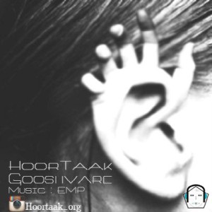 آهنگ گوشواره از هورتاک