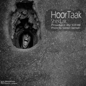 آهنگ شکلک از هورتاک