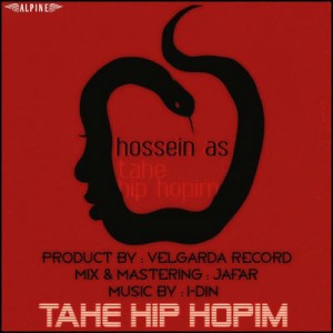 آهنگ جدید حسین آس به نام تهه هیپ هاپیم