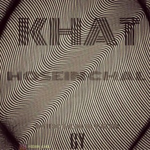 آهنگ خط از حسین چال