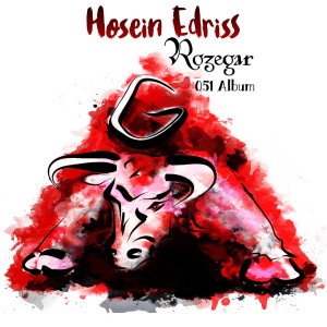 آهنگ روزگار از حسین ادریس