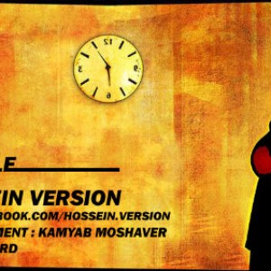 آهنگ جدید حسین ورژن به نام حامله