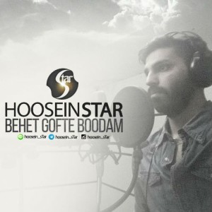 آهنگ بهت گفته بودم از حسین استار