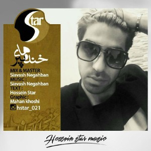 آهنگ خنده های پیر از حسین استار