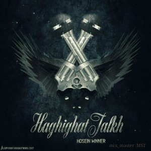 آهنگ حقیقت تلخ از حسین وینر