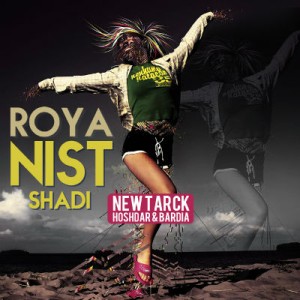 آهنگ جدید هشدار و بردیا بنام رویا نیست شادی