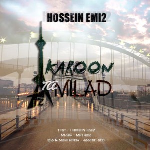 آهنگ کارون تا برج میلاد از حسین Emi2