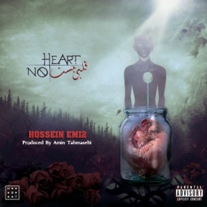 آهنگ قلبی نیست از حسین Emi2