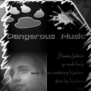 آهنگ حسین جکسون به نام یه مشت حرف