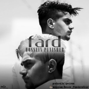 آهنگ فرد از حسین پانیشر