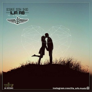 آهنگ دوباره صبح شد از ایلیا AB