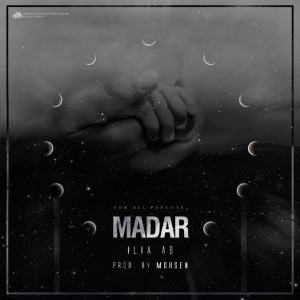 آهنگ مادر از ایلیا AB