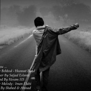 آهنگ جدید از ایمان و بهبد به نام After You