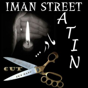 آهنگ مادر از ایمان استریت و آتین