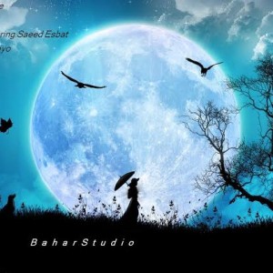 آهنگ جدید گروه Inverse Five به نام مهتاب