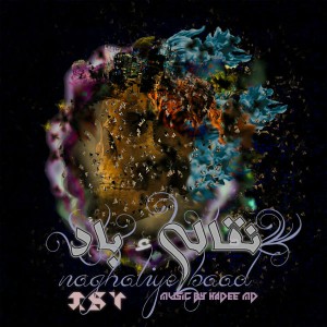 آهنگ نقالی باد از ایست