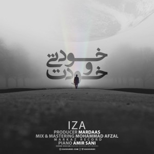آهنگ خودتی و خودت از ایضا