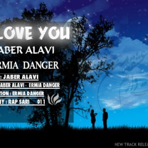 آهنگ جابر علوی و ارمیا دنجر بنام دوست دارم