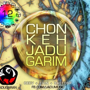 آهنگ جدید جادوگران به نام چونکه جادوگریم