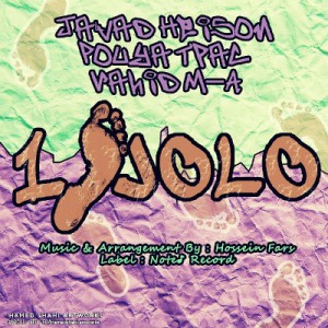 یه قدم جلو از جواد هیسون و وحید M-A و Tpac