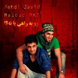 مهدی جاوید و مسعود MKT – رو به راهی یا نه