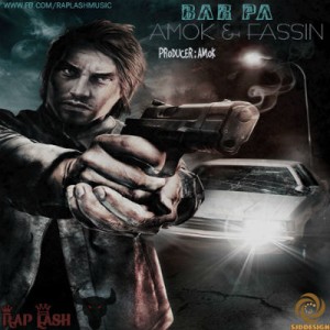 آهنگ جدید Fassin و آموک به نام برپا